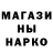 КОКАИН Перу STVNS