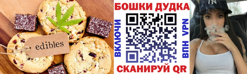 Canna-Cookies марихуана  Купить закладки  Полесск 