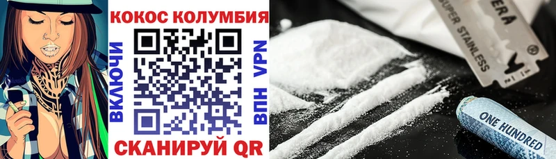 Кокаин 99%  Купить закладки  Полесск 