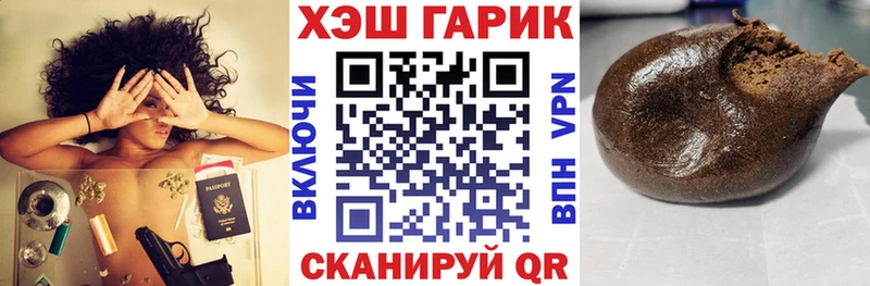 Купить где  Полесск  ГАШИШ 40% ТГК 