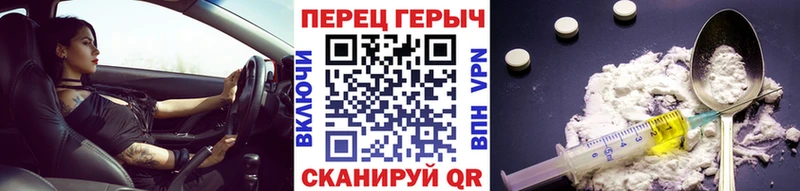 Купить где  Полесск  ГЕРОИН Афган 