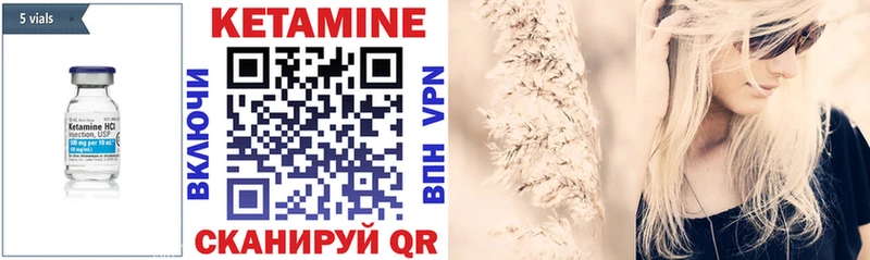 Купить  Полесск  КЕТАМИН ketamine 