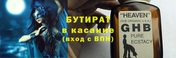 Альфа ПВП Зеленодольск