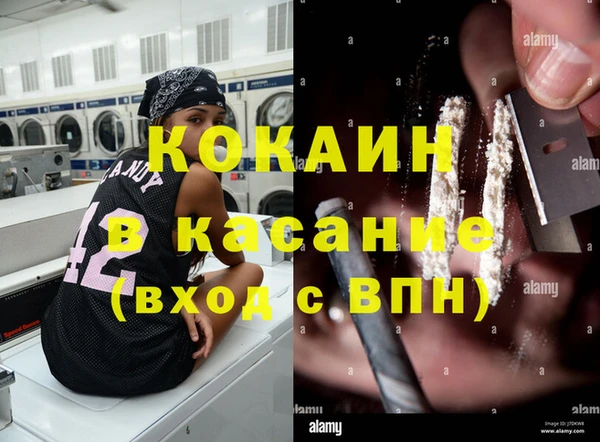 jwh Зеленокумск