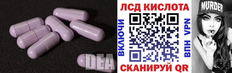 Купить где  Полесск  LSD-25 экстази ecstasy 