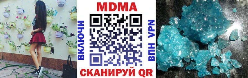 Купить закладки  Полесск  MDMA Molly 