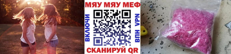 Купить закладки  Полесск  Меф 4 MMC 