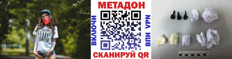 Купить где  Полесск  МЕТАДОН белоснежный 