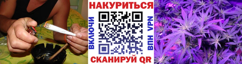 Бошки марихуана LSD WEED  Купить закладки  Полесск 